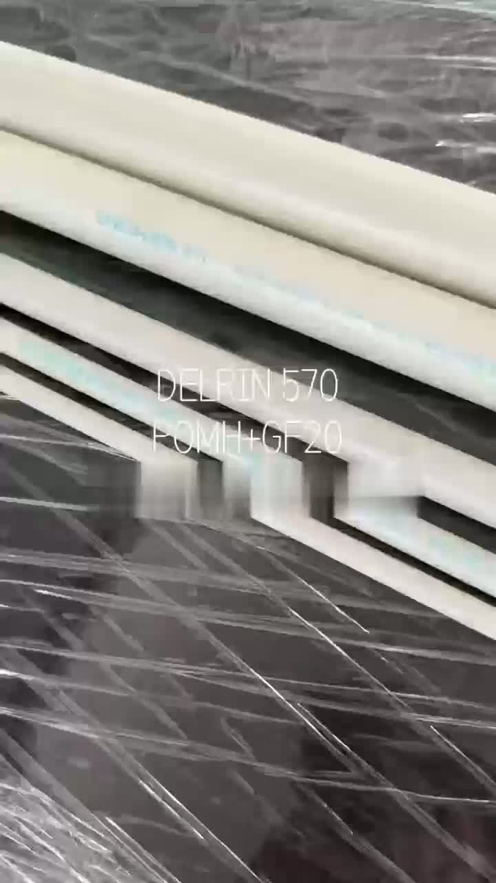 TECAFFORM® AD GF20 Natural (Delrin 570) Glas gefüllt Delrin