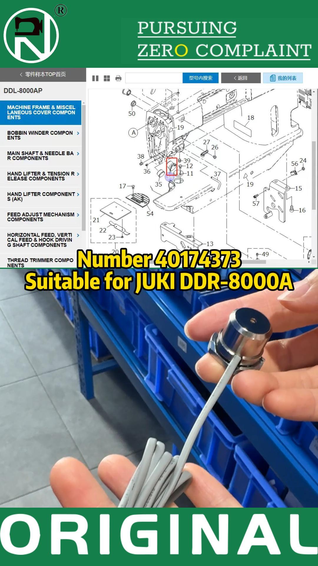 সংখ্যা 40174373 জুকি ডিডিআর -8000 এ এর ​​জন্য উপযুক্ত