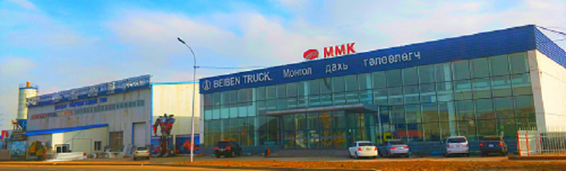 Inner Mongolia Mengkai Import and Export Trading Co.,Ltd.