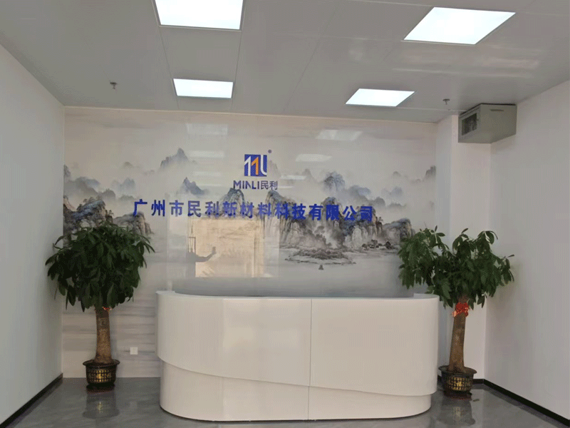 Minli New Materials (Guangzhou) Co., Ltd.