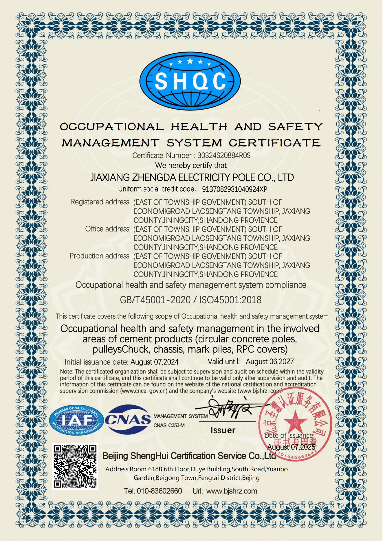 OCCUPATIONAL HEALTH AND SAFETYMANAGEMENT SYSTEM CERTIFICATE