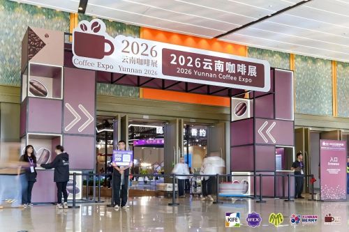 El café Hali debuta en la Expo del Café de Yunnan 2026