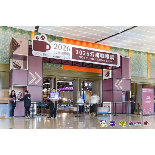 El café Hali debuta en la Expo del Café de Yunnan 2026