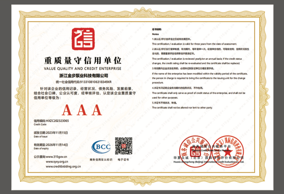 VALUE QUALITY AND CREDIT ENTERPRISE