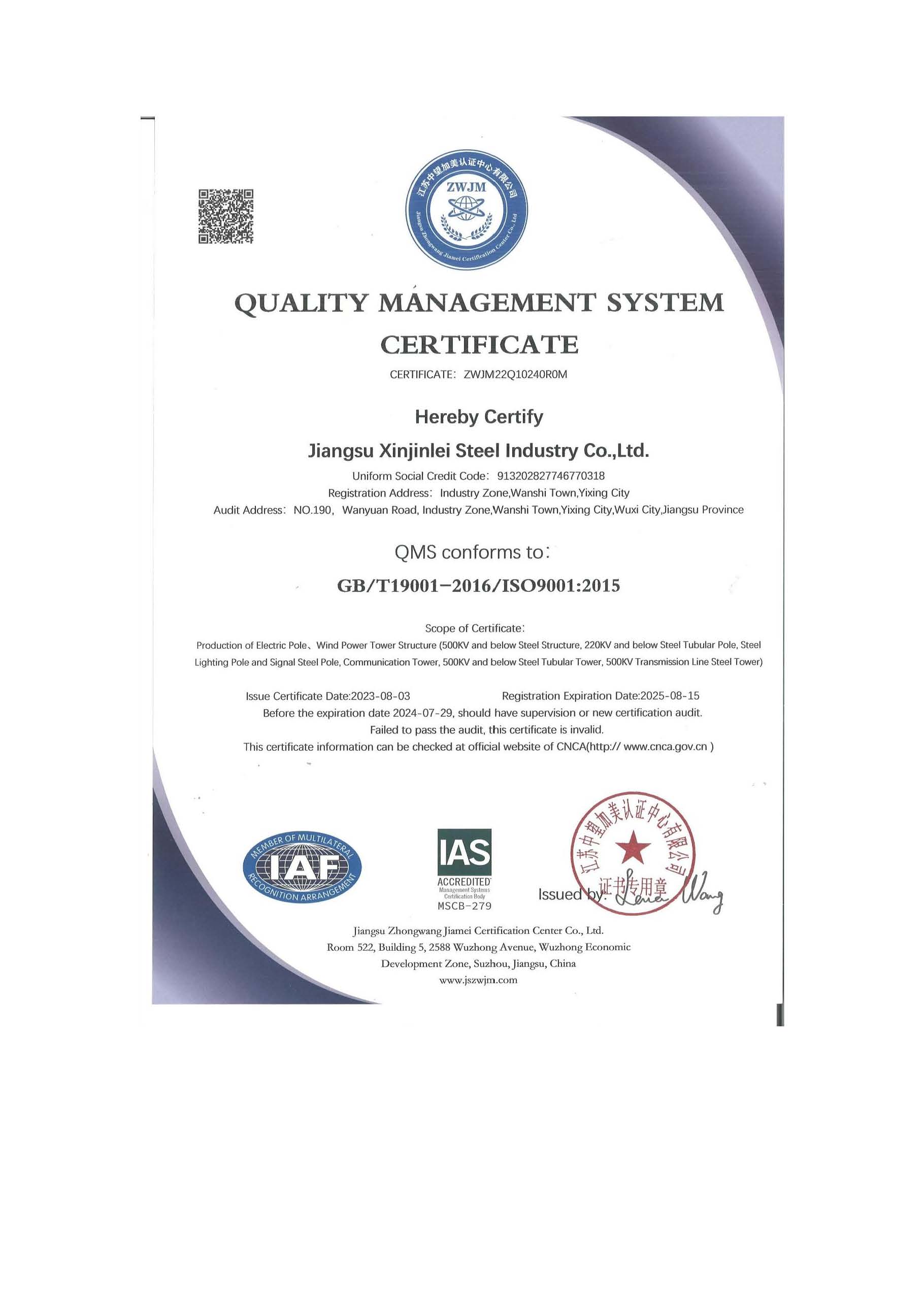 ISO 9001