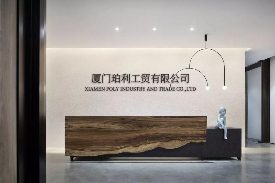 Xiamen Poly Industry And Trade Co., Ltd.