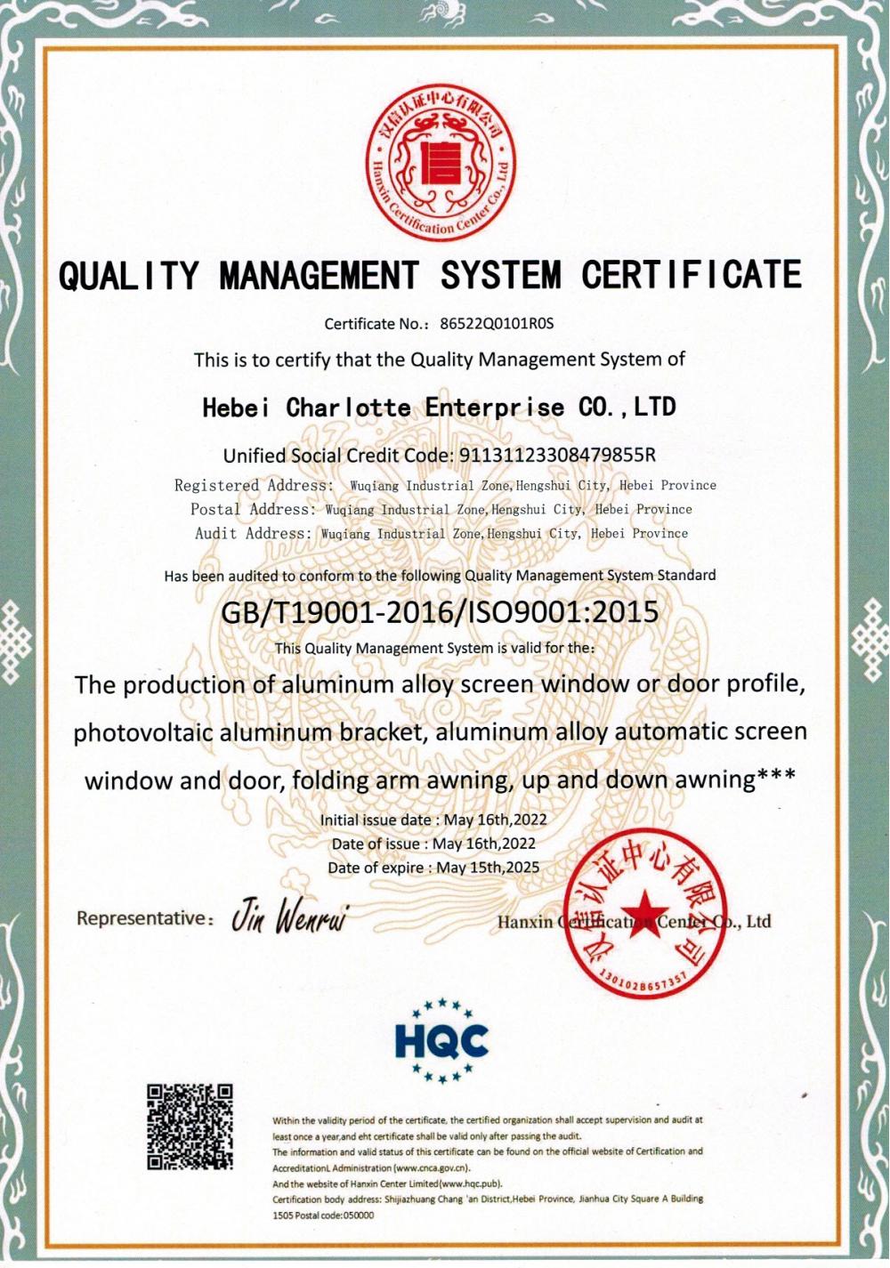 QUALITY MANAGEMENT SYSTEM CETIFICATE