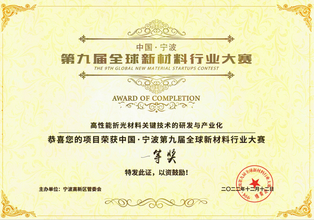 certificate of honor