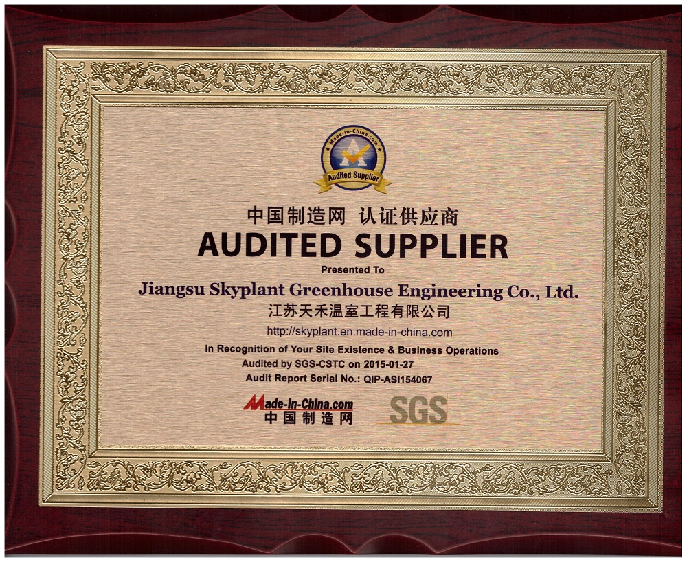 AUDITED SUPPLIER