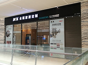 BIG CHINA K&B INT'L Ltd.,