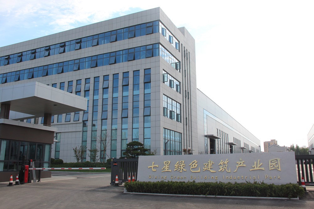 Seven Stars Industrial Park
