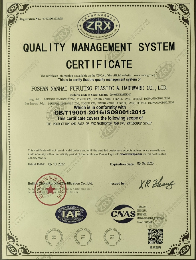QUALITY MANAGEMENT SYSTEM CERTIFICATE