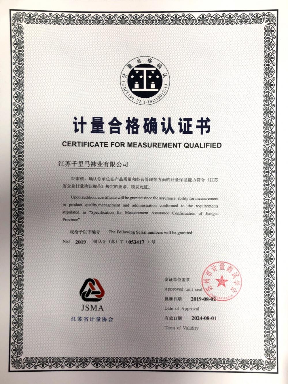 Certificate for Measurement Qualified