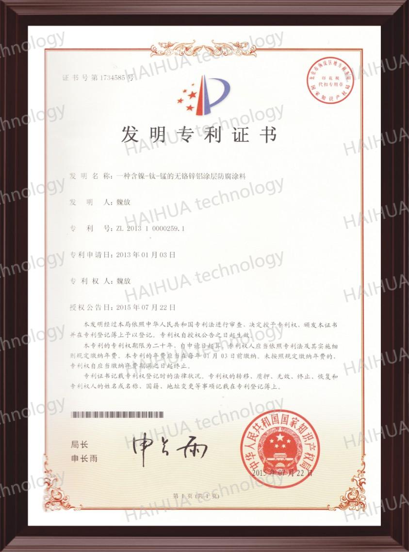 A chromium-free zinc-aluminum coating anticorrosive paint containing nickel-titanium-manganese