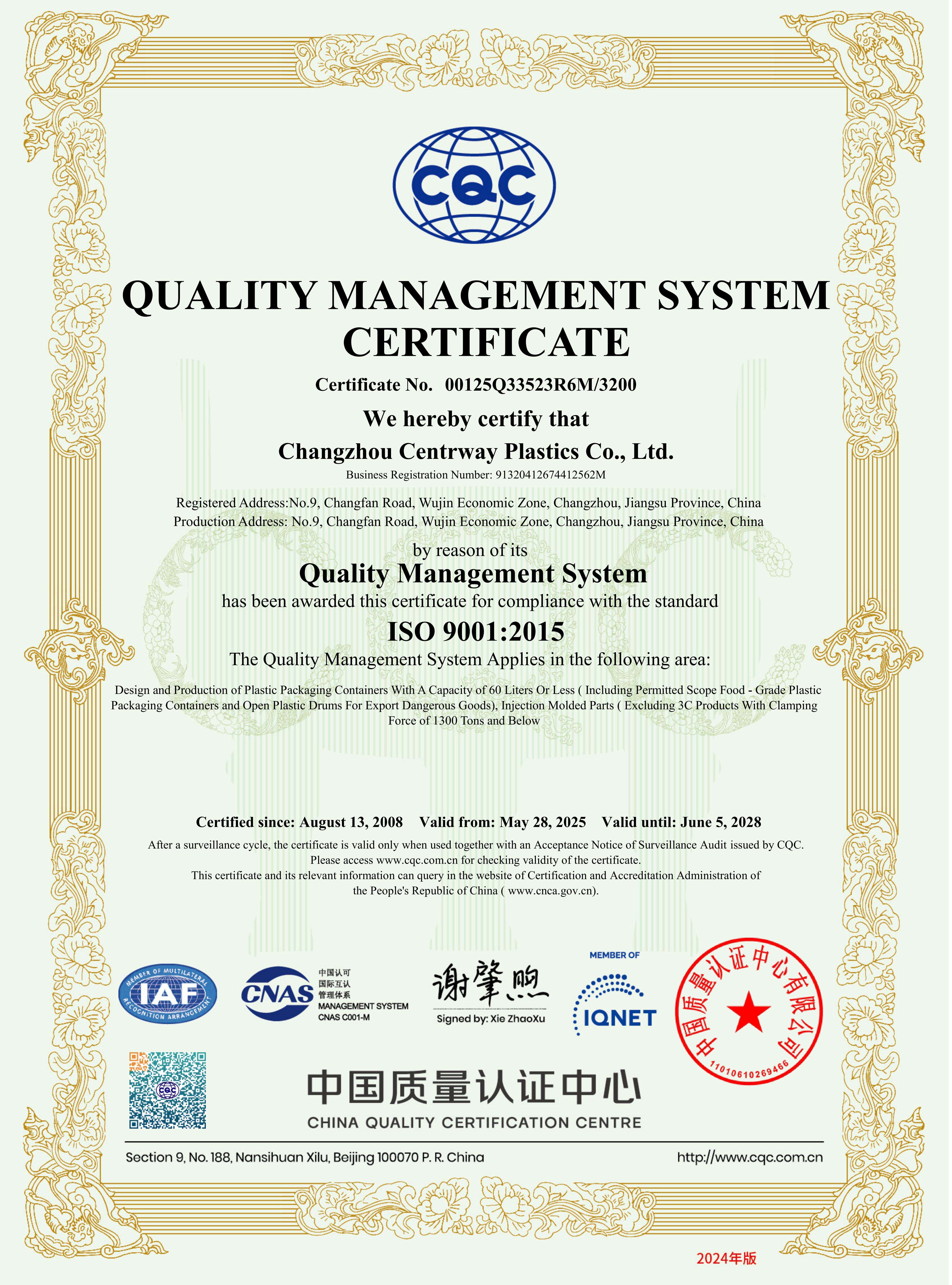 QUALITY MANAGEMENT SYSTEM CERTIFICATE