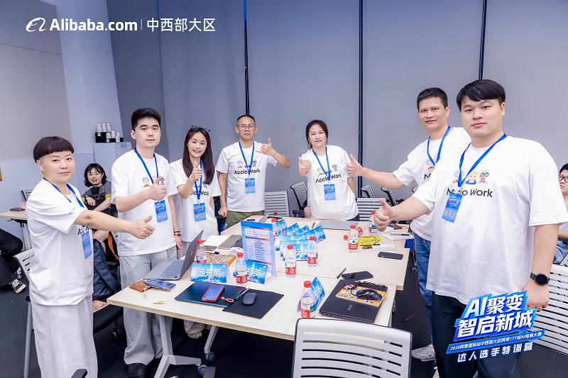 Embracing AI Transformation, ACTION TOOLS Embarks on a New Digital Journey of Global Expansion with Accio Work