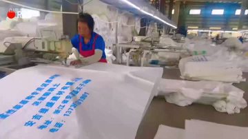Product video of Yeepay Company