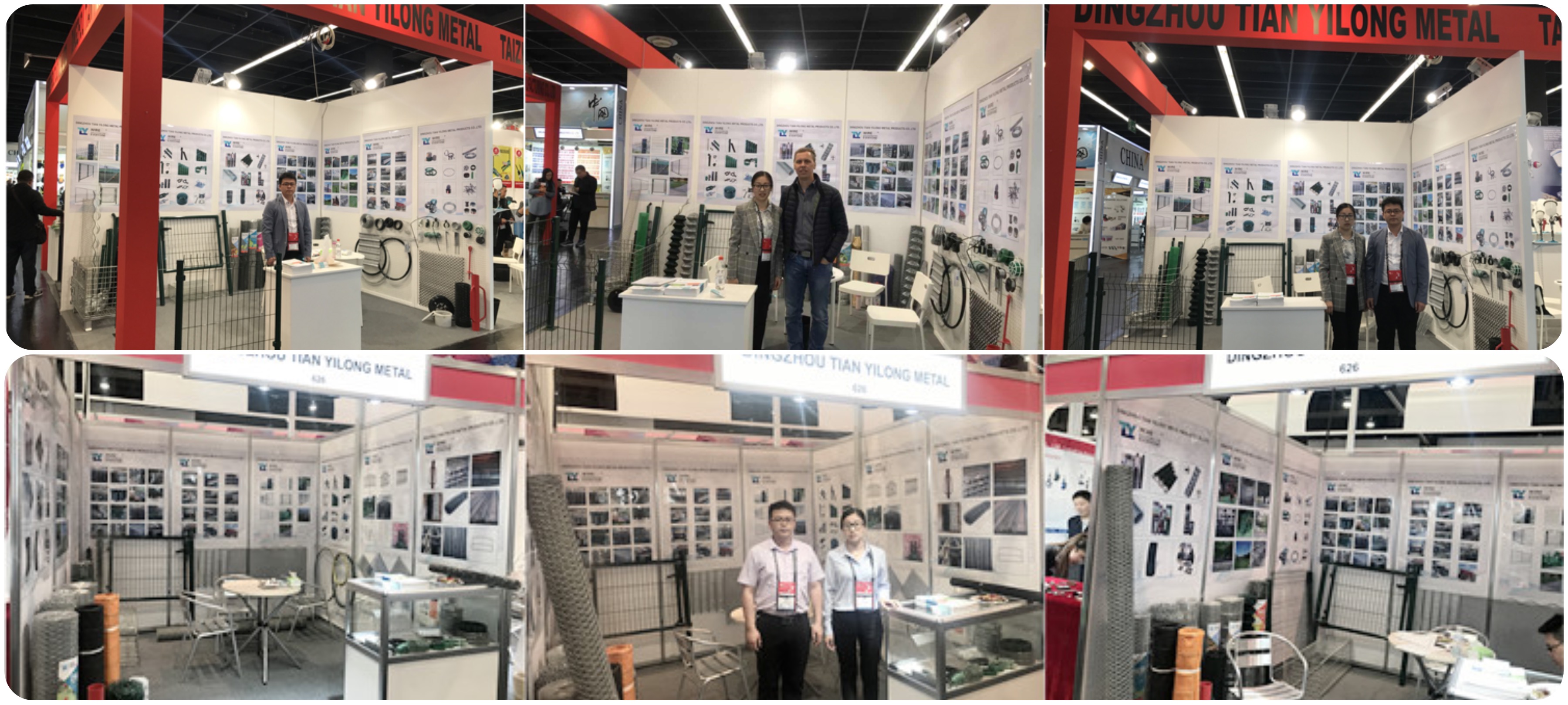 DINGZHOU TIAN YILONG METAL PRODUCTS CO., LTD.