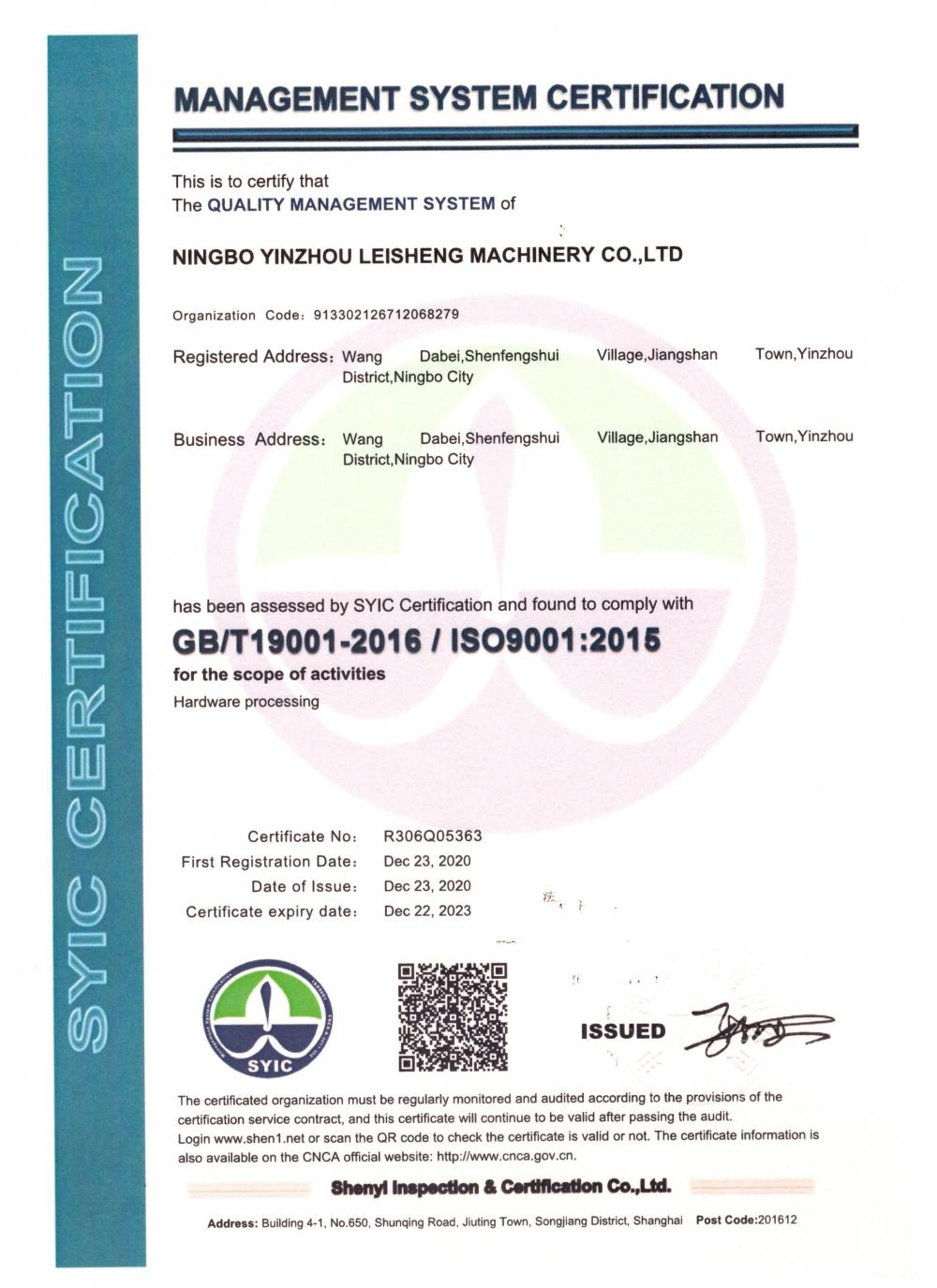  MANAGEMENT SYSTEM CERTIFICATION