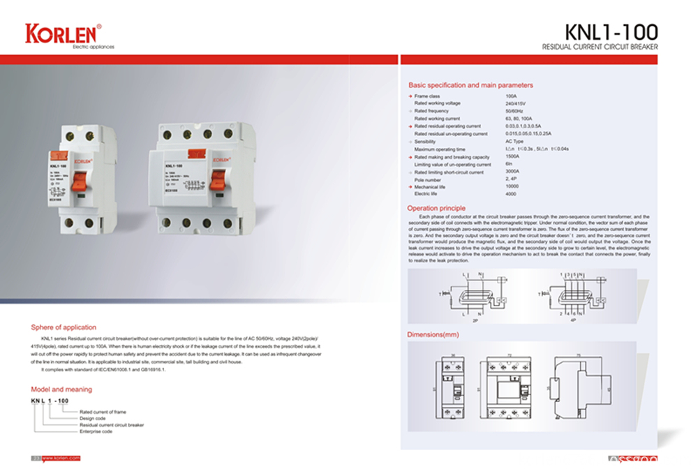 Residual Current Circuit Breaker For House