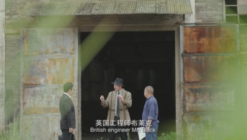 Promotional video with English subtitles