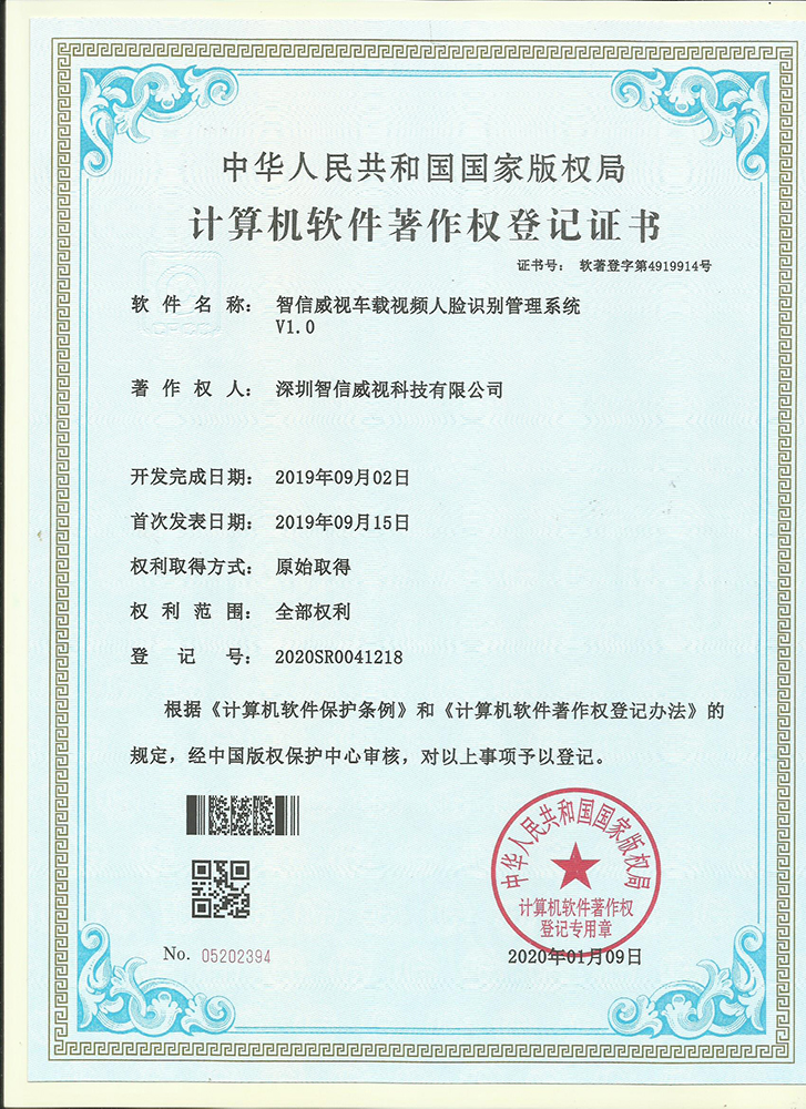 Patent Certificate