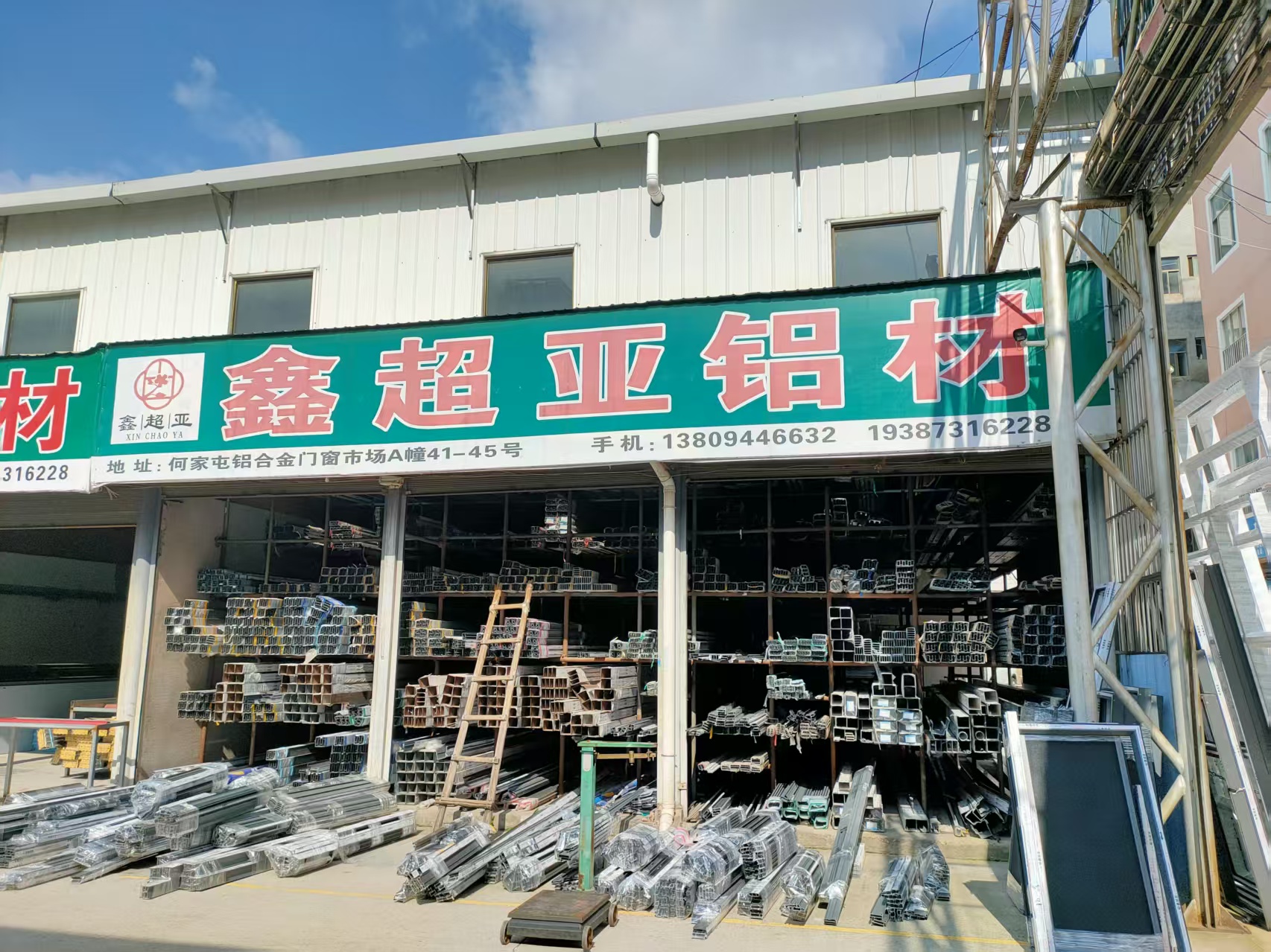 Dongtang Aluminum Industry Co.,Ltd.