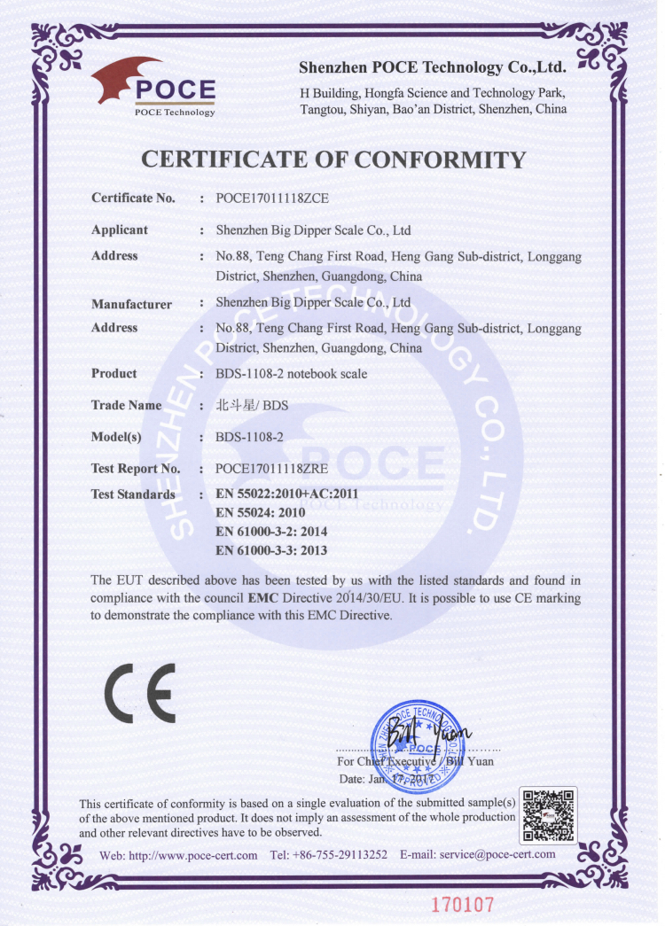 CERTIFICATE OF CONFORMITY