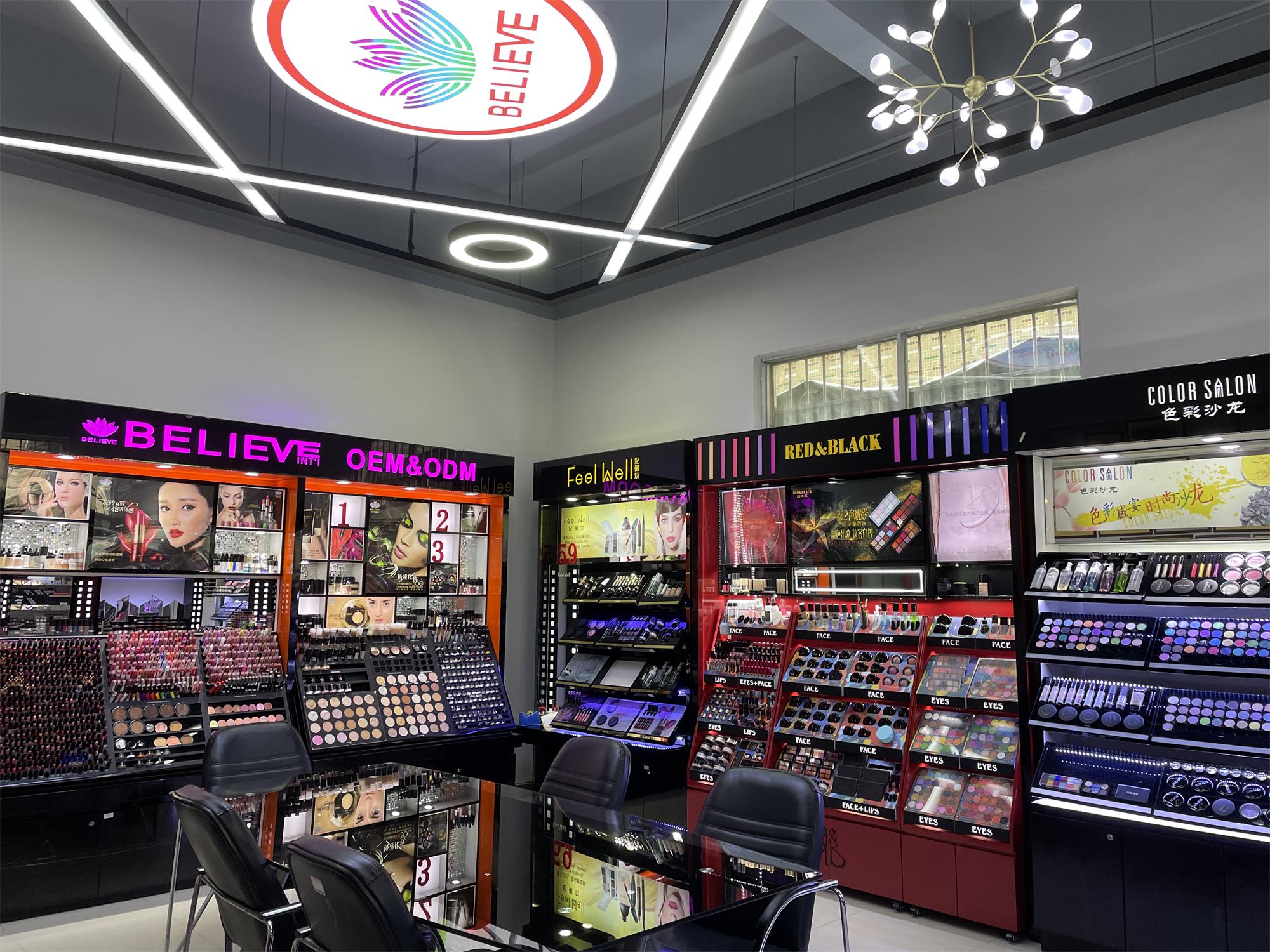 Guangzhou believe cosmetics co.,ltd