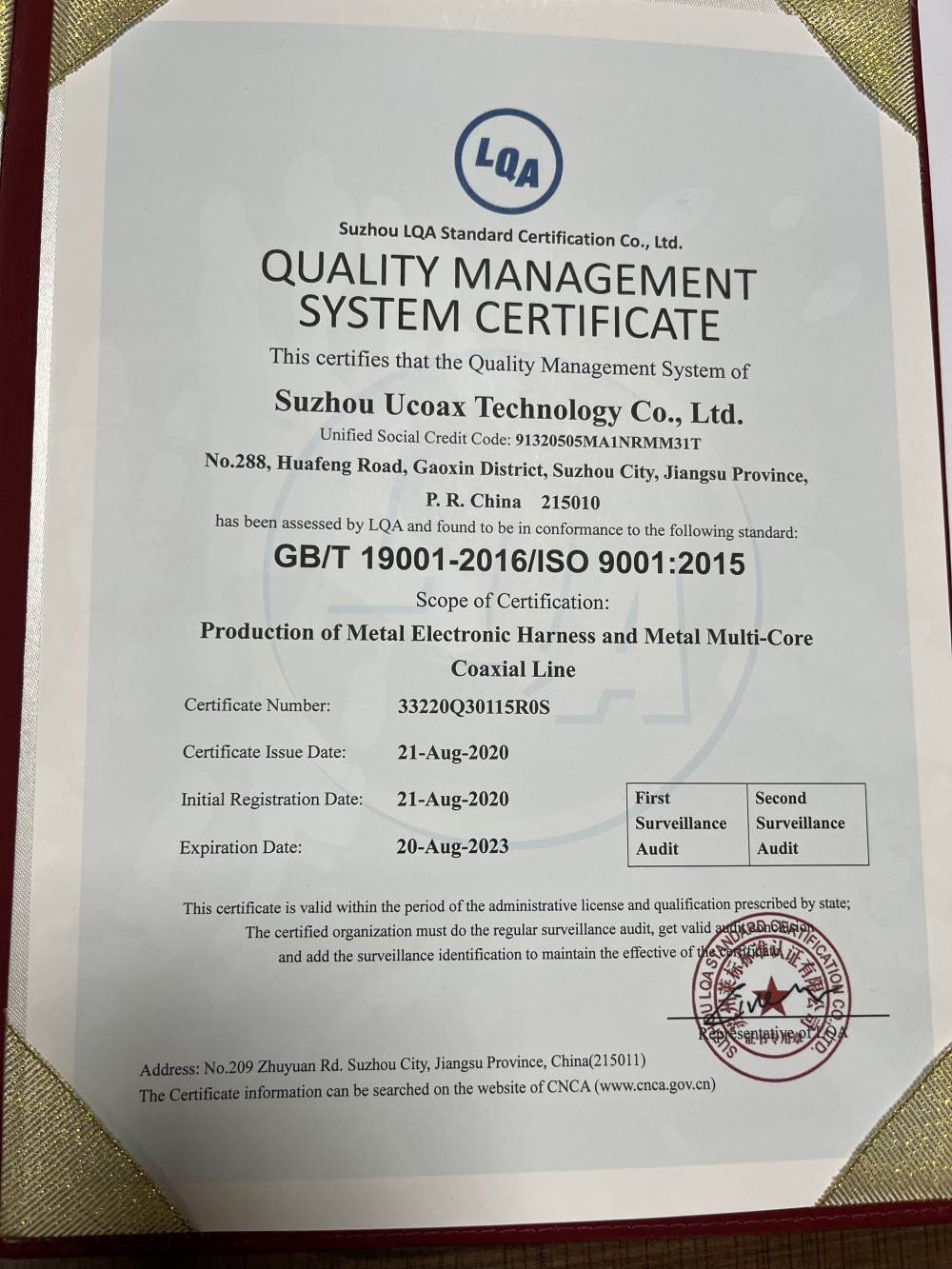 Quality Management System Certificate