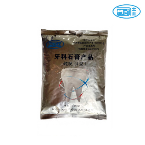 شركة Mount Huangshan Meijia Medical Instrument Co., Ltd. تطلق جبس الأسنان الاحترافي من النوع 4 شديد الصلابة لإنتاج نماذج طب الأسنان عالية الدقة