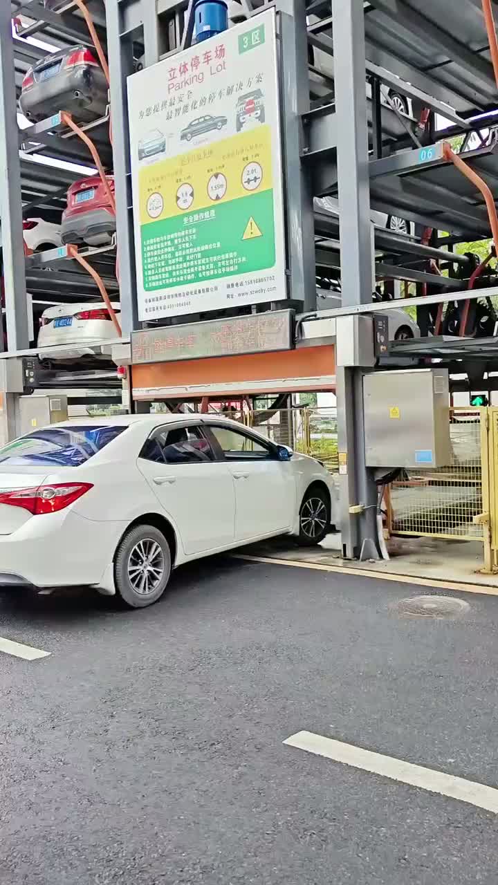 Система парковки гаража