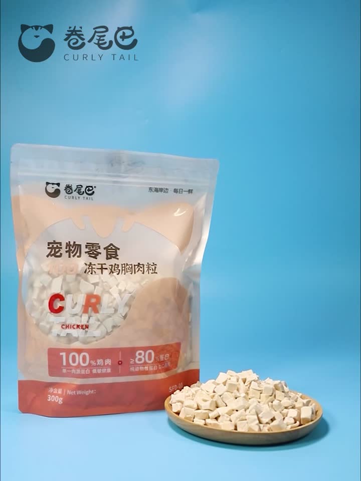 Cubo de pollo liofilizado para mascota