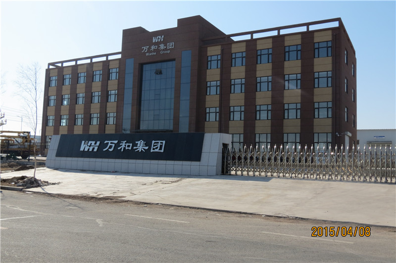 Jilin Province Wanhe light Co.,Ltd