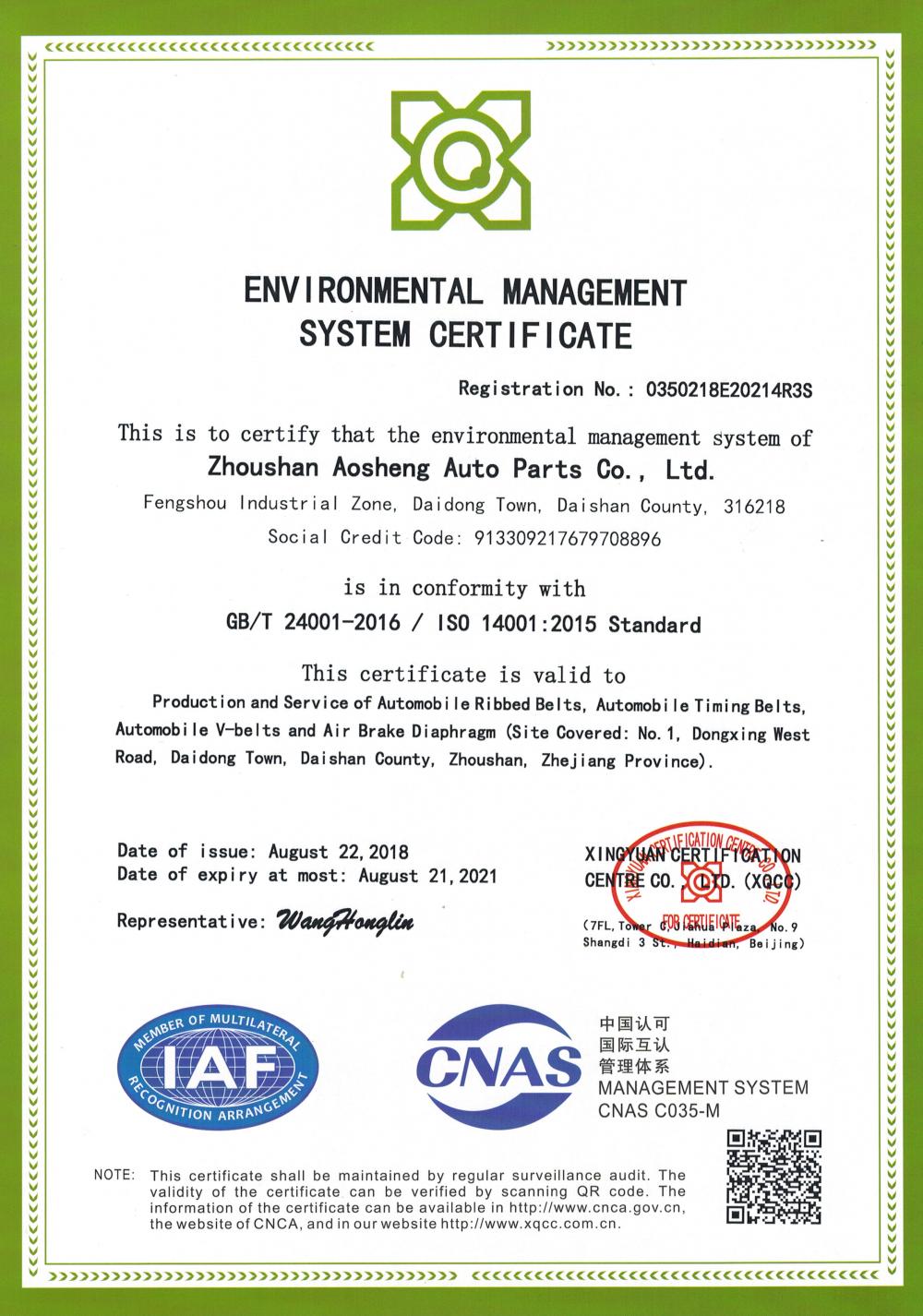 ENVIRONMENTAL MANAGEMENT SYSTEM CERTIFICATE