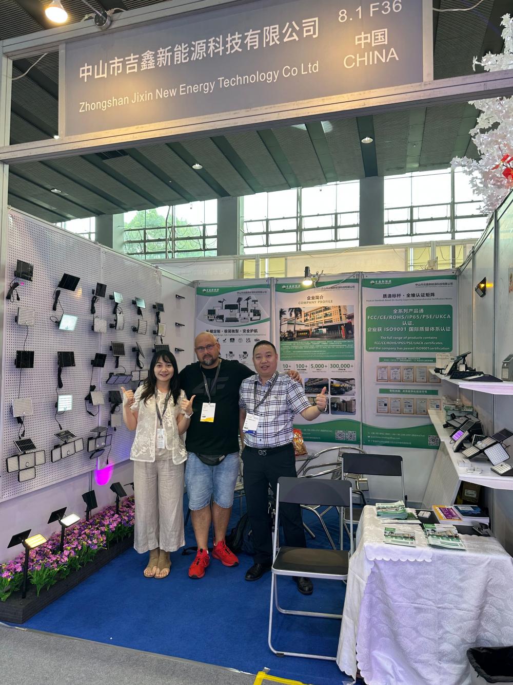 2025 Guangya Exhibition