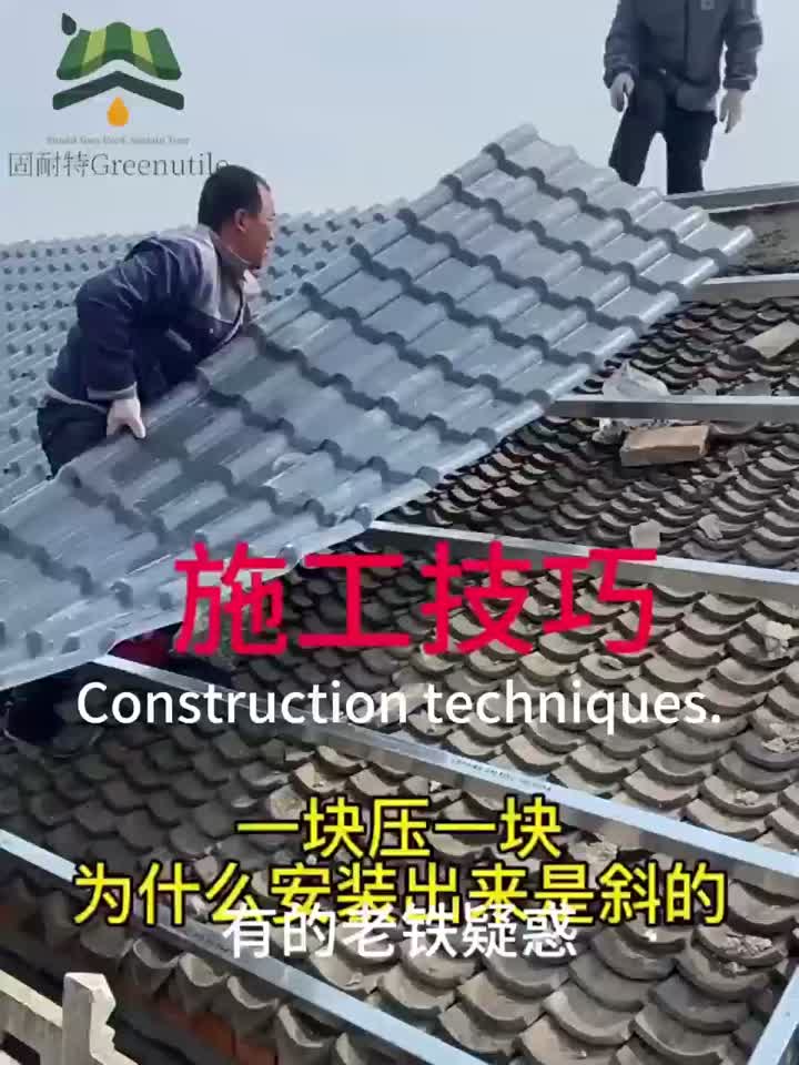 مقدمات تركيب البلاط