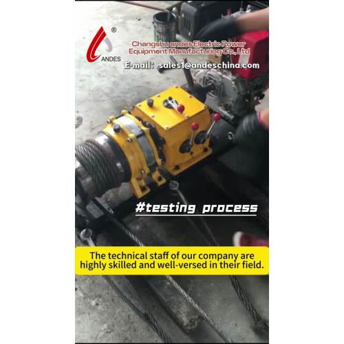 ANDES 전력 장비 테스트 프로세스