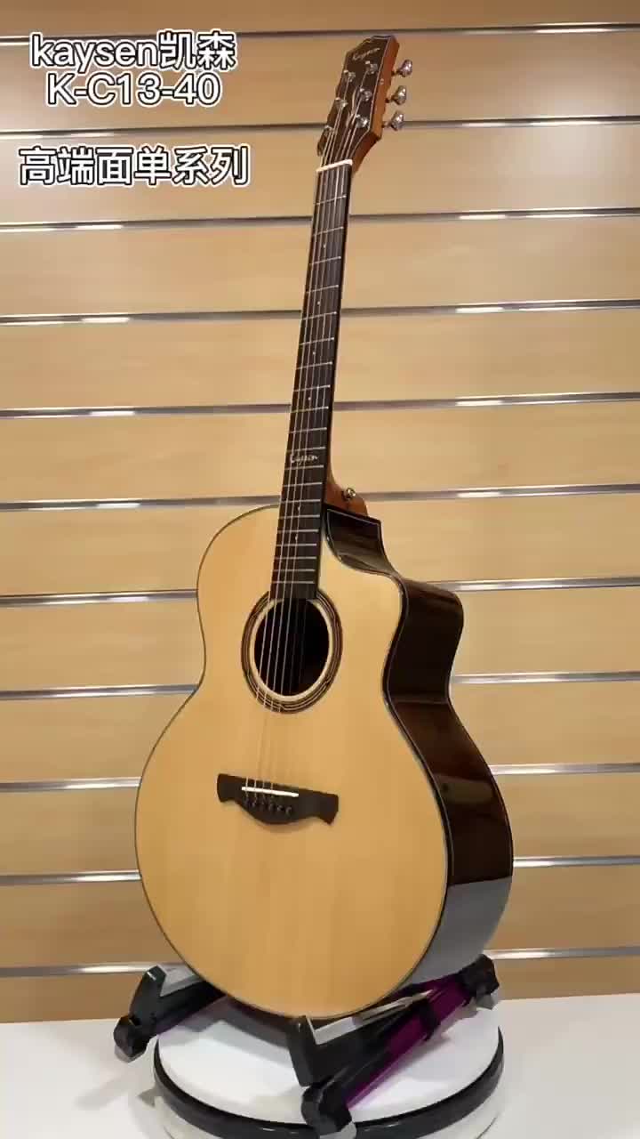 Guitarra acústica K-C13 Kaysen