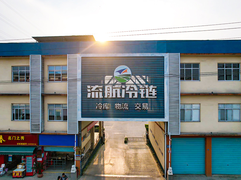 Sichuan Liuhang Agriculture Co.Ltd