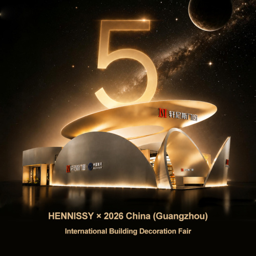 Faltan 5 días | Hennissy participará en la Exposición China CBD 2026 (Guangzhou)