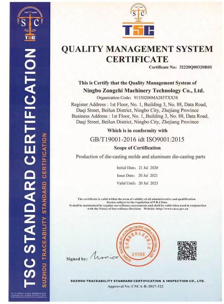 QUALITY MANAGEMENT SYSTEM CERTIFICATE 