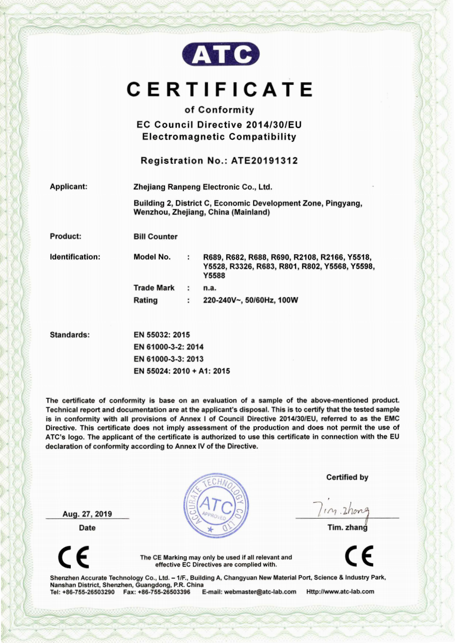 ATC CERTIFICATE