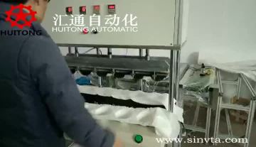 杯型定型机