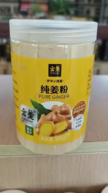 500gGinger powder