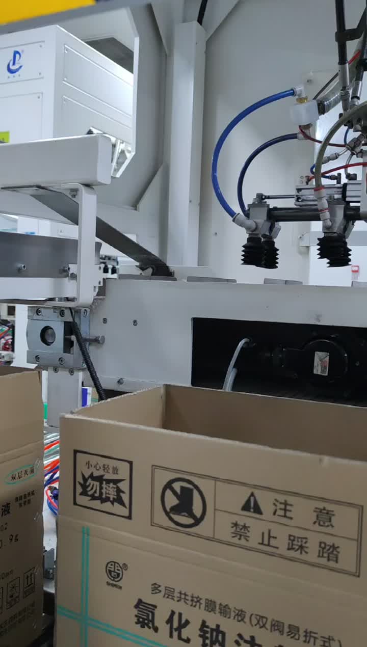 تصنيع التسريب في كيس من البلاستيك