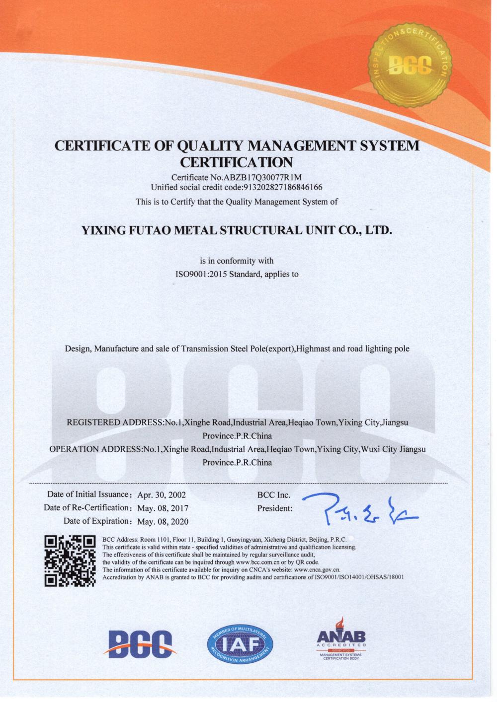 ISO 9001 2015