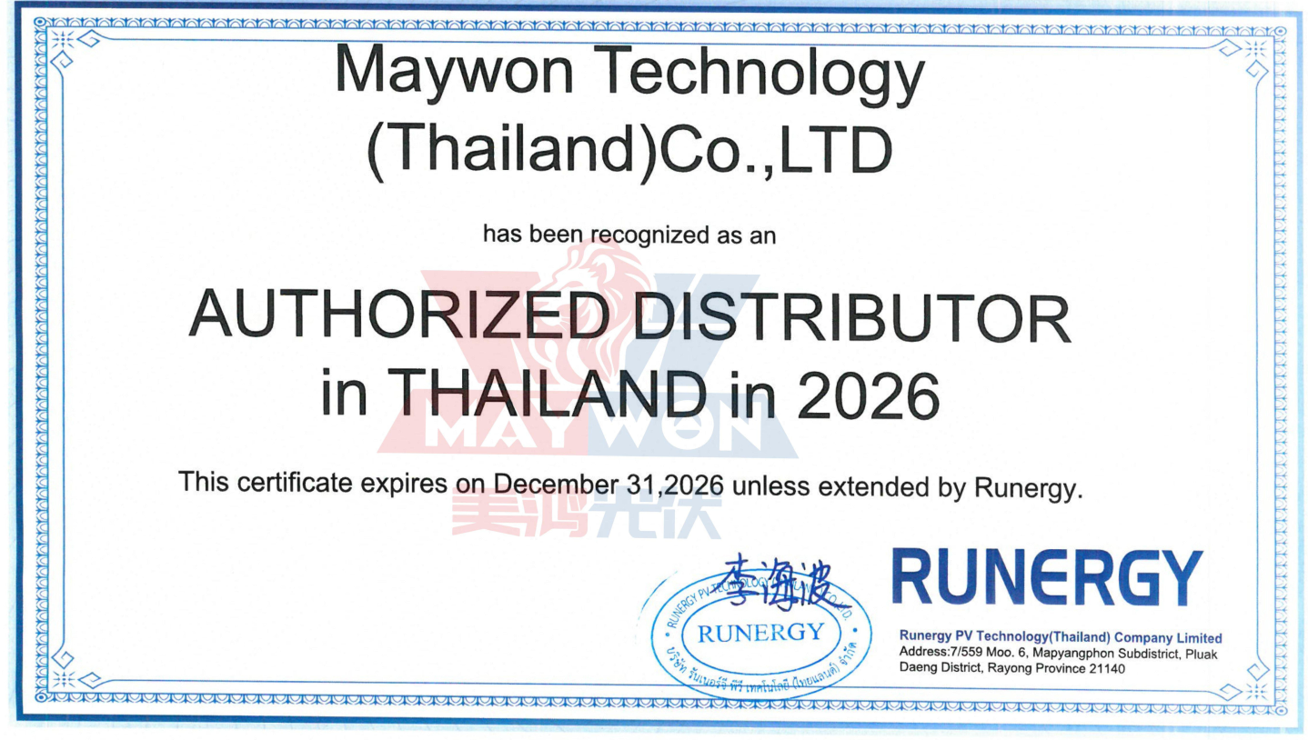Maywon Runergy Authorized Distributor