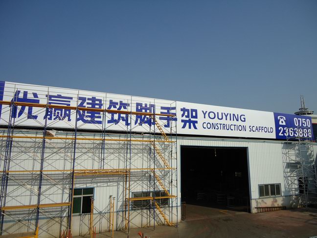 Kaiping Youying Metal Products Co., Ltd
