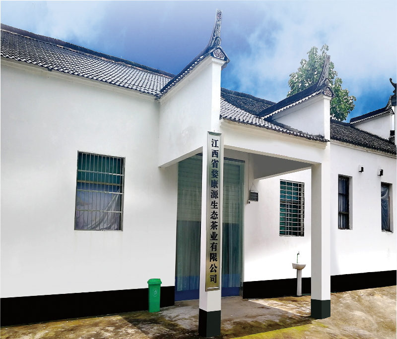 JIANGXI WUKANGYUAN ORGANIC TEA CO.,LTD